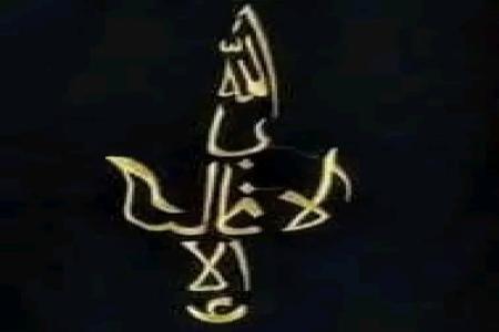 ORGANISASI ISLAM YANG MEMPERJUANGKAN KEMERDEKAAN INDONESIA